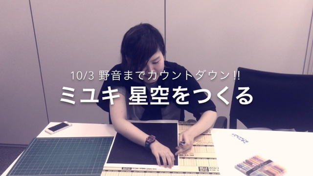 ハルカトミユキ フリーライブ ひとり 3000 2015年10月3日 土 日比谷野外大音楽堂 ディスクガレージ