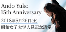 Ando Yuko 15th Anniversary
