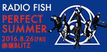 RADIO FISH 「PERFECT SUMMER」