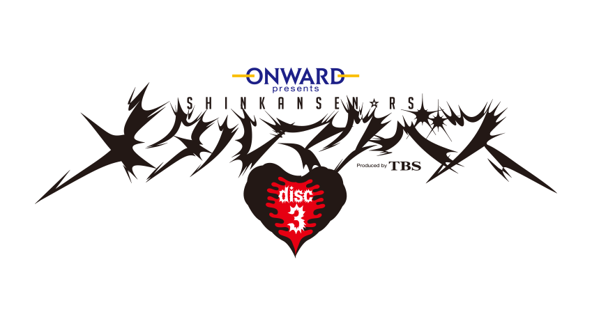 ONWARD presents 新感線☆RS『メタルマクベス』disk3 Produced by TBS