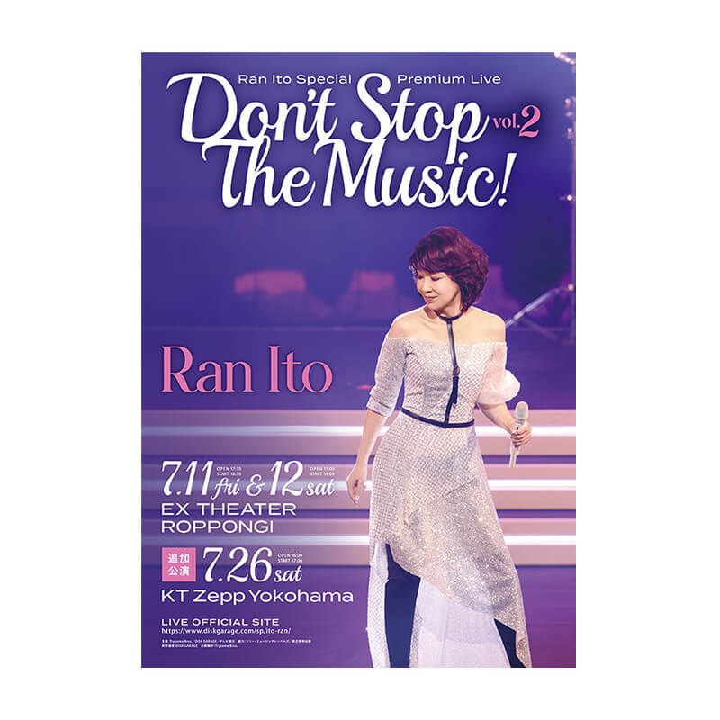 直筆サイン入りポスター