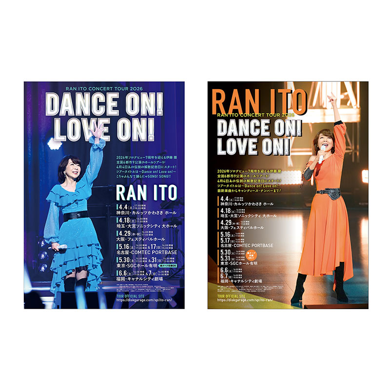 直筆サイン入りポスター