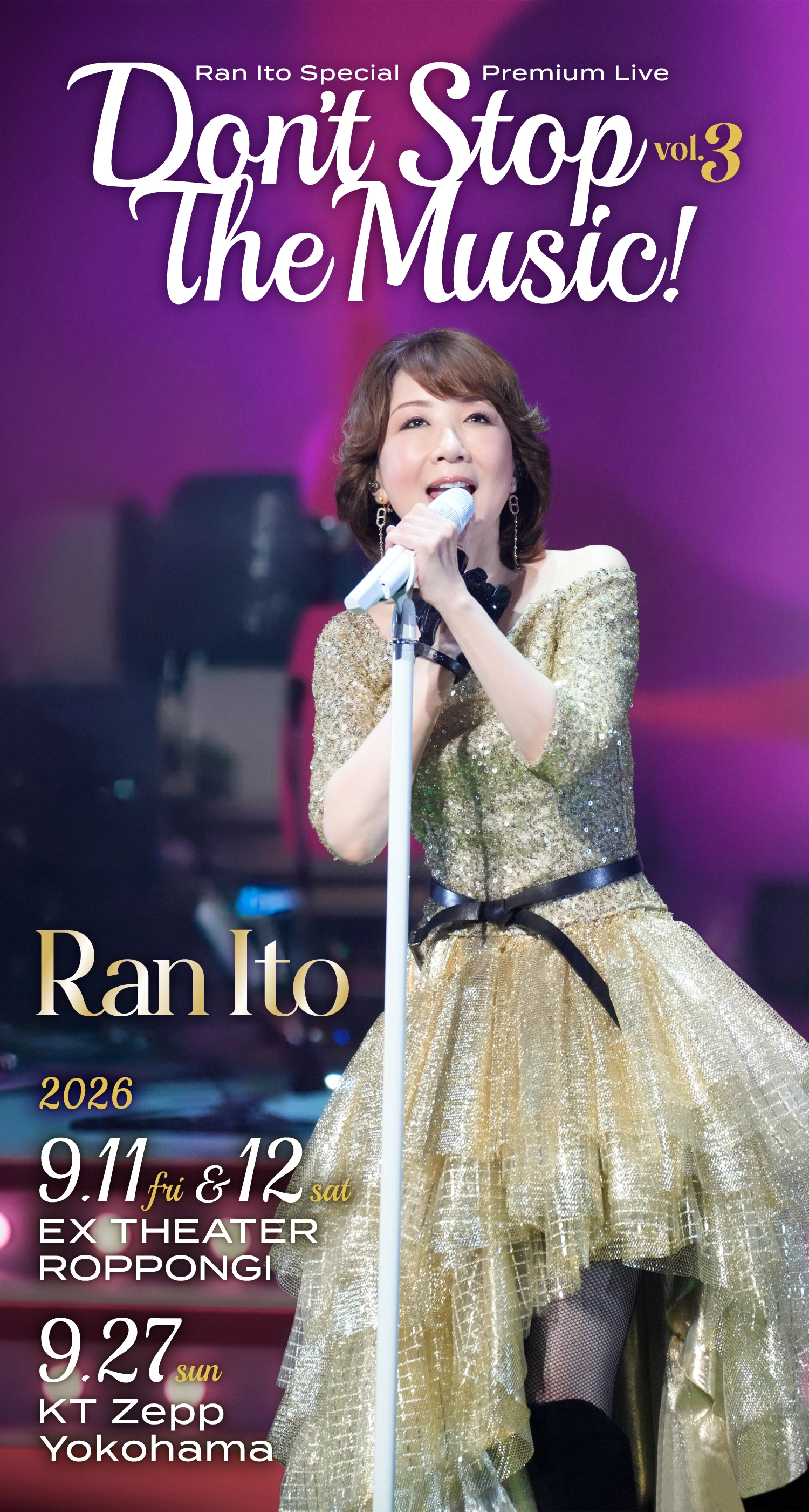 伊藤 蘭 Special Premium Live ~Don’t Stop The Music!~ vol.3