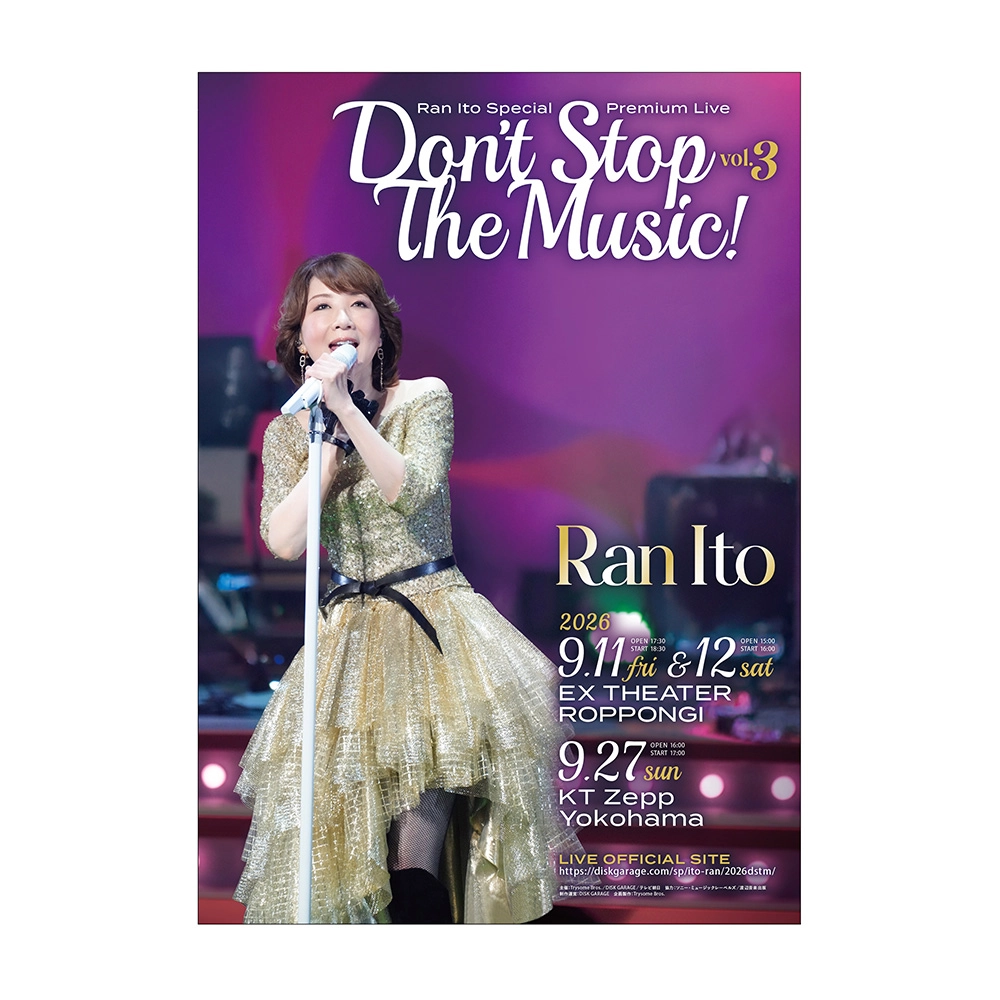 直筆サイン入りポスター