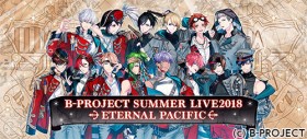 B-PROJECT SUMMER LIVE 2018～ETERNAL PACIFIC～