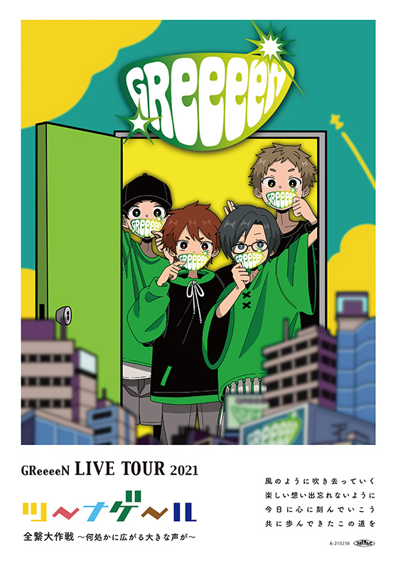 メーカー直送 Diver Zepp 8 28 City Greeeenライブ Tokyo その他 Csjla Pe