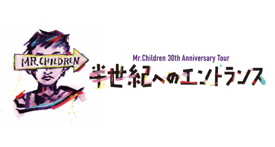 Mr Children ライブ コンサートチケット先行 Disk Garage ディスクガレージ