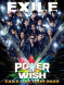 EXILE LIVE TOUR 2022 "POWER OF WISH"