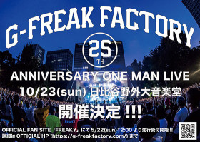 G-FREAK FACTORY 25th ANNIVERSARY ONE MAN LIVE