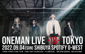 EXCORE DEXCORE Oneman Live “-18-” TOKYO