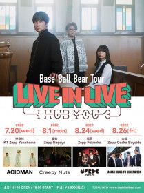 Base Ball Bear TOUR 「LIVE IN LIVE〜I HUB YOU 3〜」