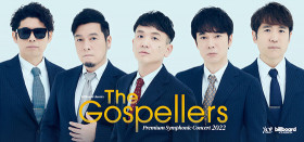 The Gospellers Premium Symphonic Concert 2022