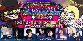 HALLOWEEN MiRACLE WONDER PARTY 2022