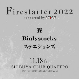 Firestarter2022 supported by SPICE