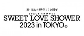 祝・日比谷野音100周年SPACE SHOWER SWEET LOVE SHOWER 2023