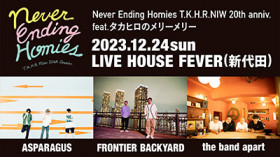 Never Ending Homies T.K.H.R.NIW 20th anniv.feat.タカヒロのメリーメリー