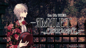 luz luz 9th TOUR -AMULET CEREMONY- チケット情報