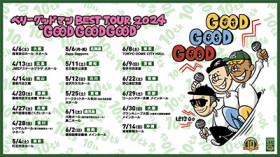 ベリーグッドマン BEST TOUR 2024 “GOOD GOOD GOOD”