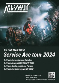 ペルシカリア初ワンマンツアー「Service Ace tour 2024」