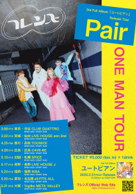 フレンズ 3rd Full Album「ユートピアン」Release TOUR 「Pair」