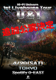Hi-Fi Un!corn Hi-Fi Un!corn 1st Livehouse Tour ～U&I～　追加公演