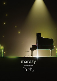 4/5 marasy piano live tour『生音』追加公演