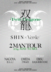 SHINxVerde/ 双龍 -Twin Dragons-